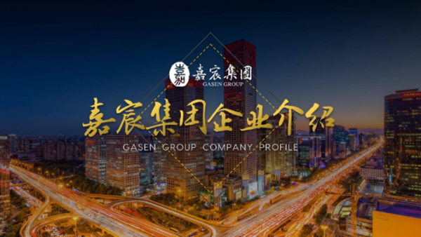如何制作高大上的PPT封面？