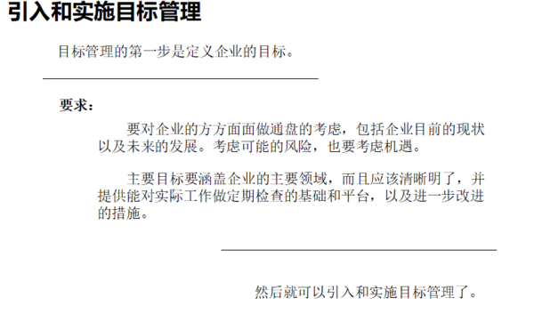 如何让PPT显得高大上？