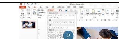 如何制作高大上的PPT封面？