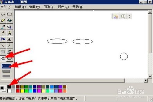 电脑如何画蝴蝶结？