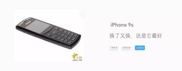 如何制作高大上的PPT封面？