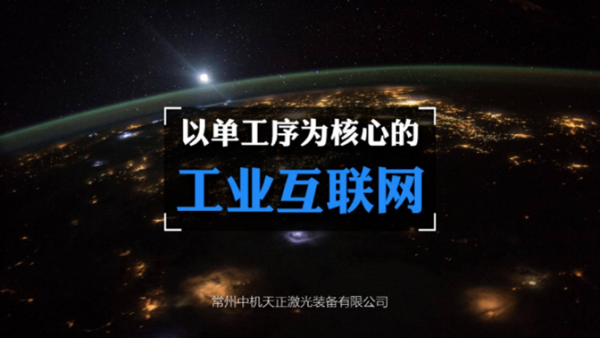 如何制作高大上的PPT封面？