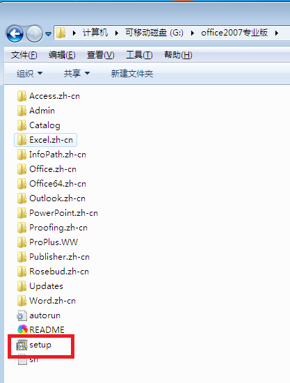 在电脑上怎么下载PPT？