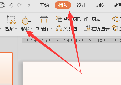 怎么在ppt里加个透明的框可以圈出重点部分的