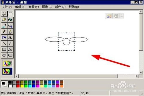 电脑如何画蝴蝶结？