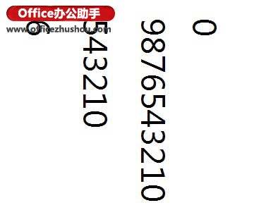 WPS的PPT如何制作倒计时的效果？