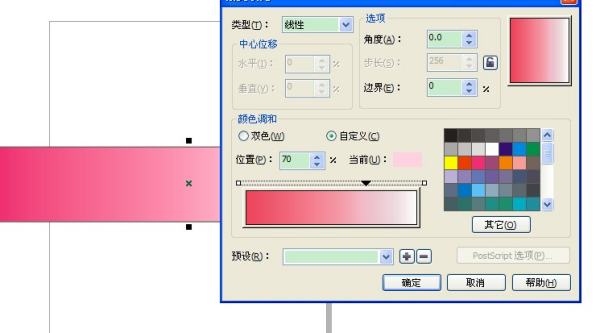 CorelDraw图形渐变填充，打印出的效果有条纹怎么解决？