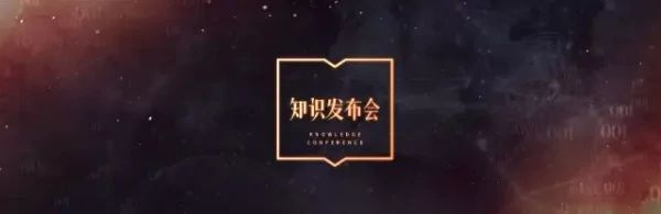 如何制作高大上的PPT封面？