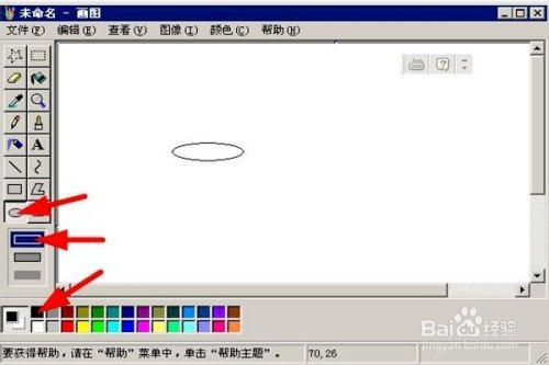 电脑如何画蝴蝶结？
