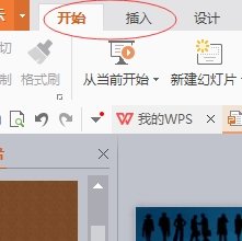 PPT新建幻灯片怎么新建 有4种？