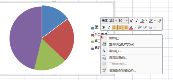 word箭頭旁邊怎麼插入字