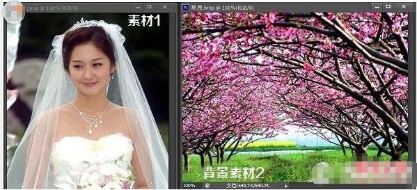 PS照片和人物怎么合成？