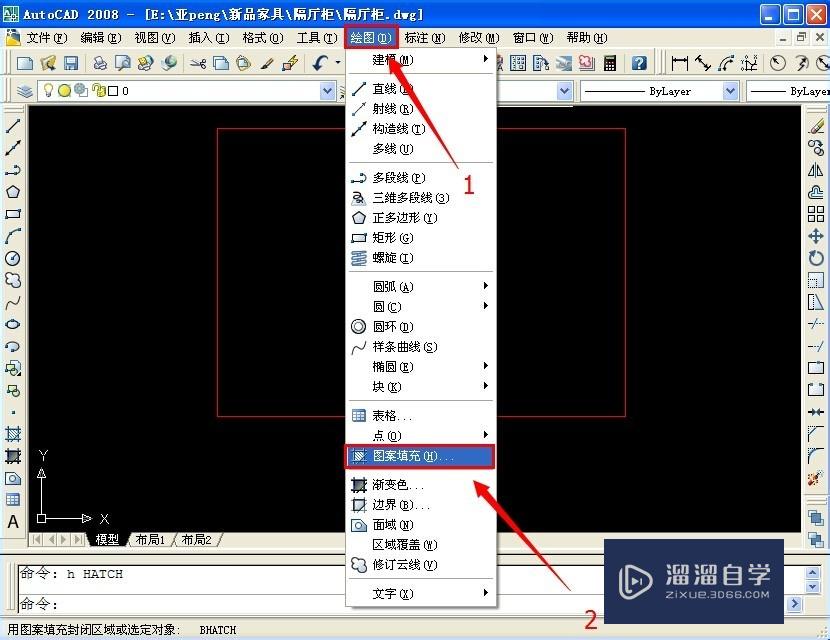 <esred>CAD</esred>怎样<esred>快速</esred><esred>填充</esred><esred>图案</esred>呢？