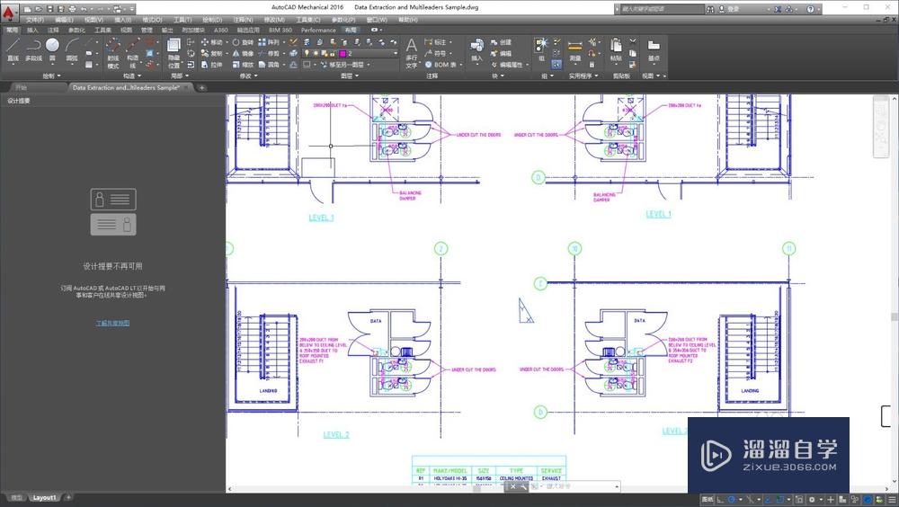 <esred>CAD</esred><esred>如何</esred><esred>设置</esred><esred>坐标</esred>轴大小？