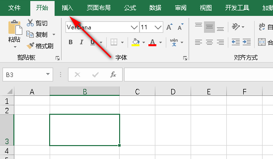 Excel表格里怎么画斜线？
