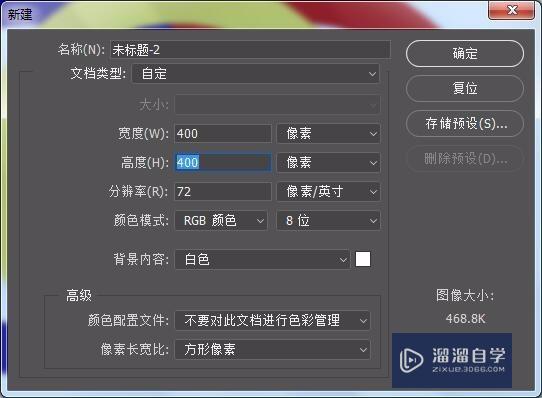 <esred>PS</esred><esred>中</esred>的<esred>选框</esred><esred>工具</esred>怎么用？