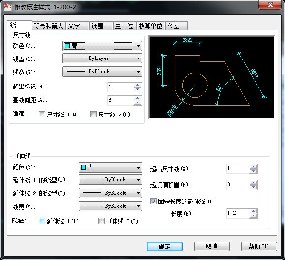 CAD标注中延伸线就一个是怎么回事？