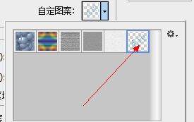 PS怎么制作满屏水印？