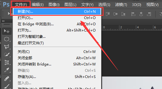 PS怎么制作满屏水印？