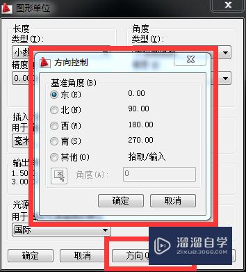 CAD中如何设置绘图单位？