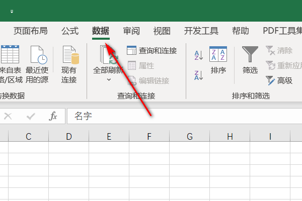 Excel 删除重复数据 怎么操作？