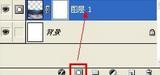 如何使用Photoshop制作海报？