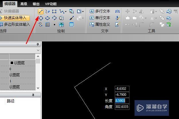 cad圖紙怎麼畫出等腰三角形