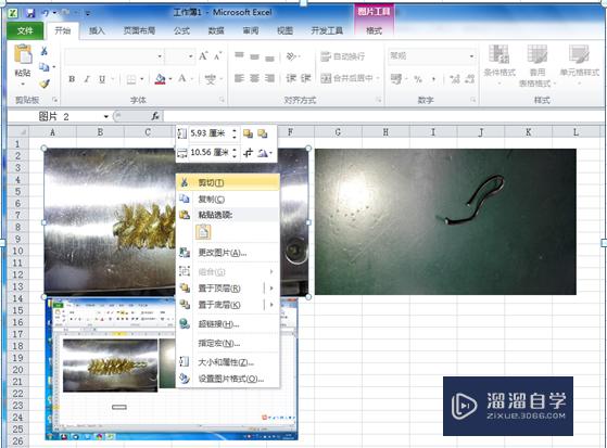 <esred>如何</esred>将<esred>压缩</esred><esred>Ex</esred><esred>cel</esred> 大小？