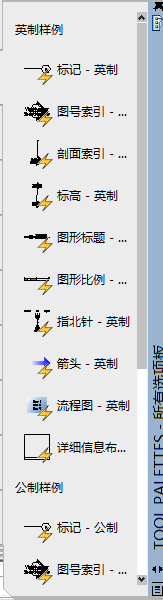 AutoCAD里如何插入图号索引？