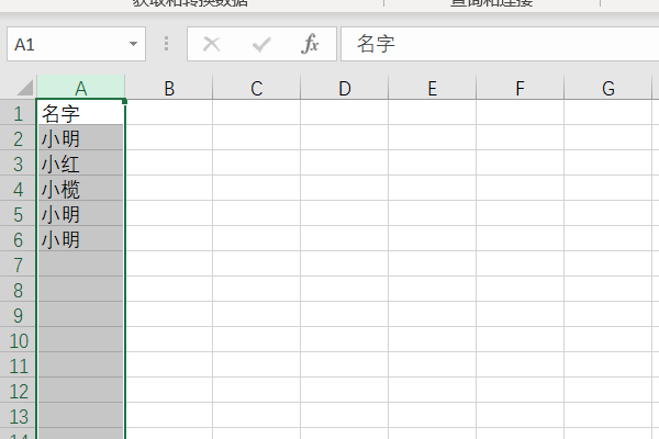 Excel 删除重复数据 怎么操作？