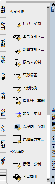 AutoCAD中如何使用索引功能？