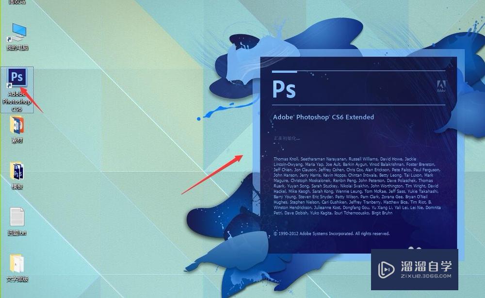 <esred>怎样用</esred><esred>PS</esred>快速切<esred>图</esred>？