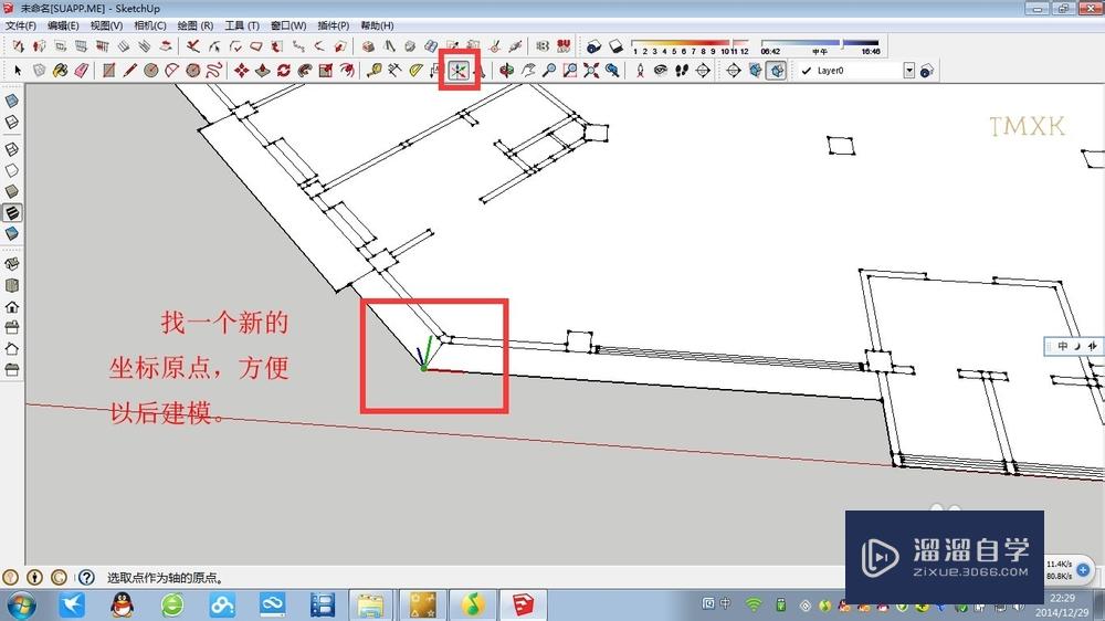 CAD导入SketchUp基本步骤