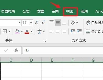 Excel怎么冻结我选定的区域？