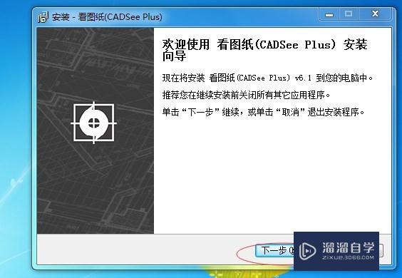<esred>CAD</esred><esred>文件</esred><esred>版本</esred>高<esred>无法</esred><esred>打开</esred>怎么解决？