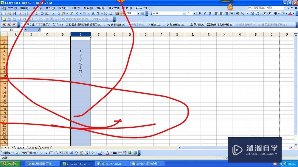 <esred>Ex</esred><esred>cel</esred>中如何快速隐藏<esred>行</esred><esred>或</esred><esred>列</esred>？