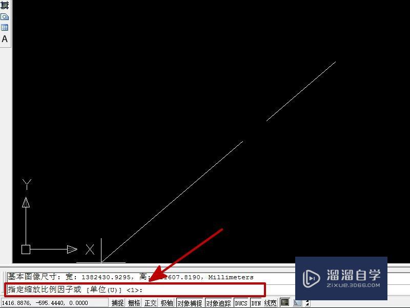 CAD中怎么插入参照底图？