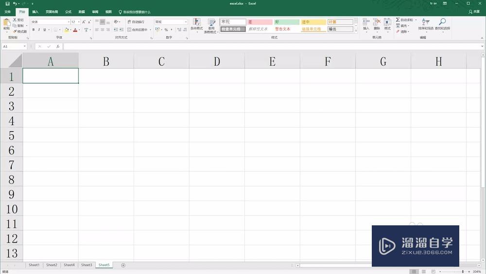 使用Excel计算开方的方法