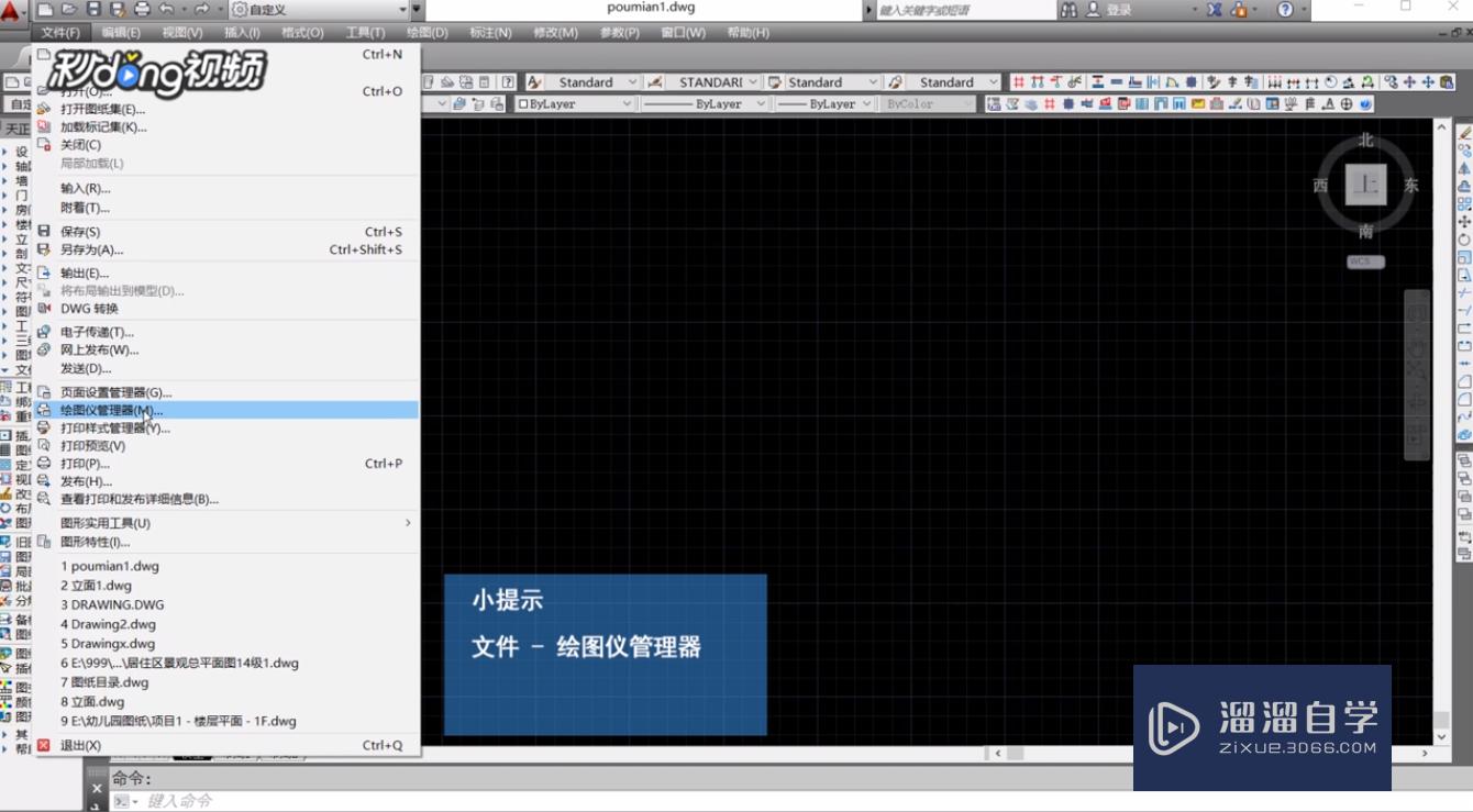<esred>CAD</esred>中如何添加<esred>ePS</esred><esred>打印</esred>机？
