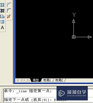 CAD图文教程：[2]怎么画直线/固定长度的线段？