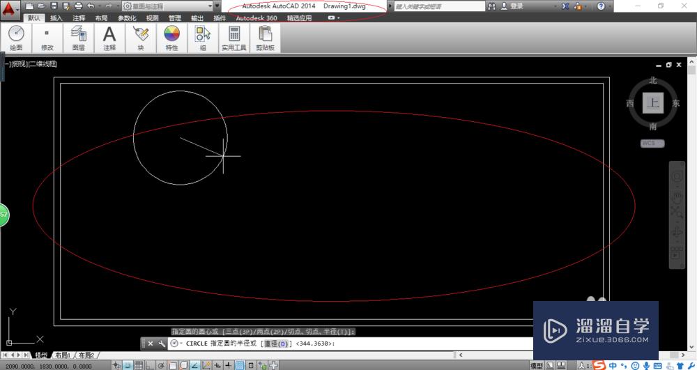 AutoCAD 2014如何启用动态输入绘图辅助功能？