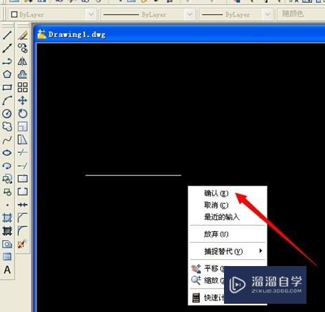 CAD图文教程：[2]怎么画直线/固定长度的线段？