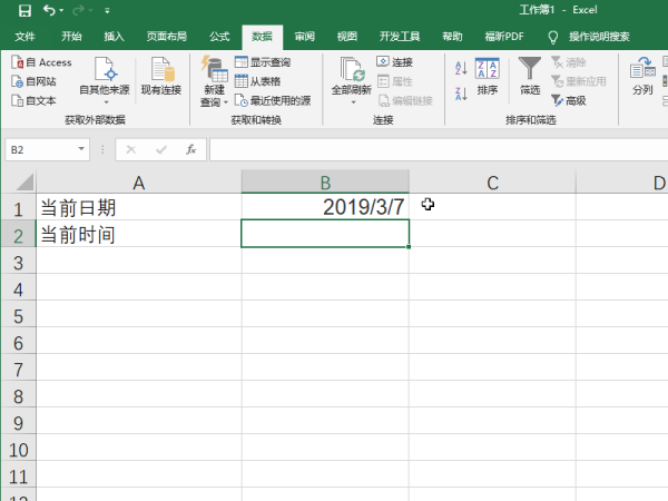 Excel在表格中输入当前日期时间公式是什么？