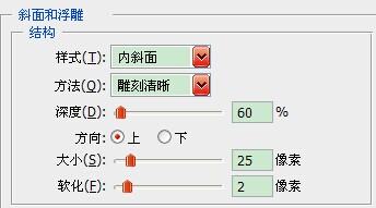 这种PS浮雕效果怎么做？