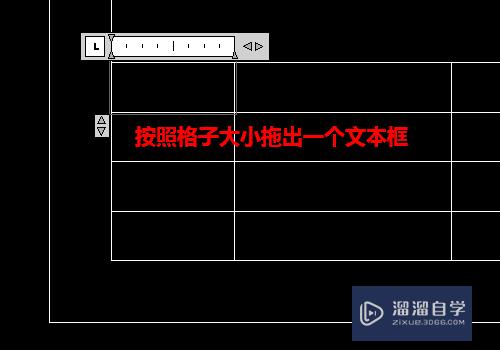 CAD如何将标题栏做成块？