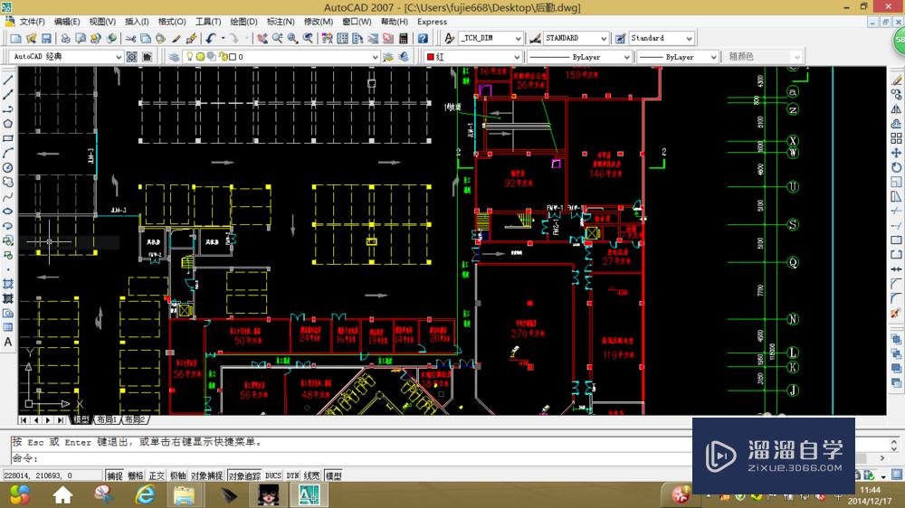 在<esred>CAD</esred>2007<esred>中</esred>怎么<esred>插入</esred><esred>图片</esred>？