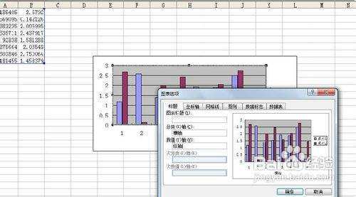 如何制作Excel图表步骤？