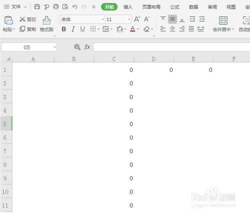 Excel表格里这个黑色的线怎么消除啊？