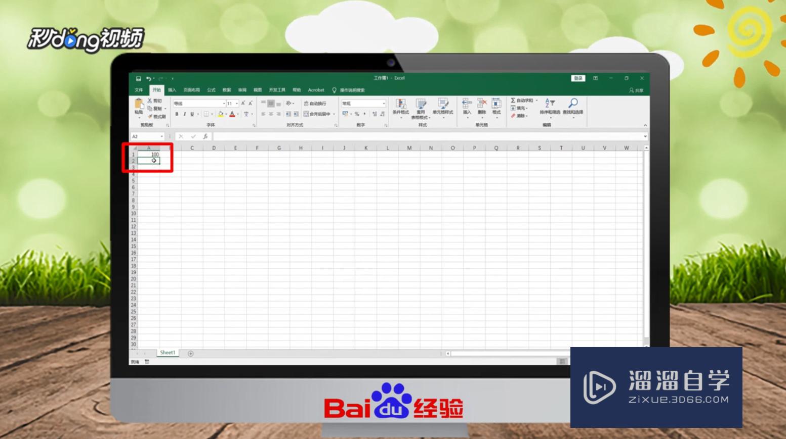 <esred>如何</esred><esred>在</esred><esred>Ex</esred><esred>cel</esred><esred>里面</esred>表示开平方根？