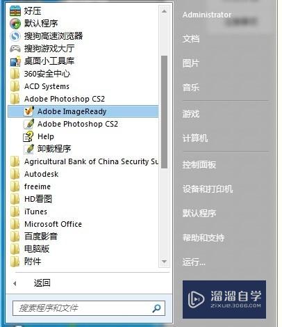 <esred>PS</esred><esred>如何</esred><esred>使用</esred>选框<esred>工具</esred>？